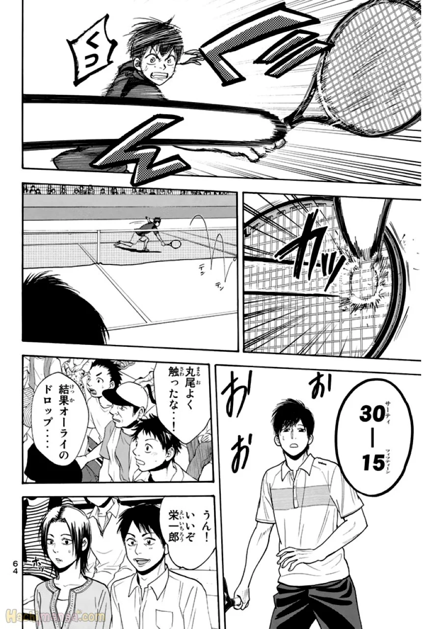 ベイビーステップ 第23話 - Page 65