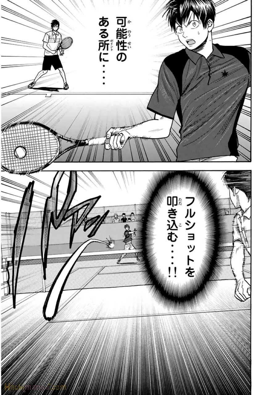 ベイビーステップ 第23話 - Page 68