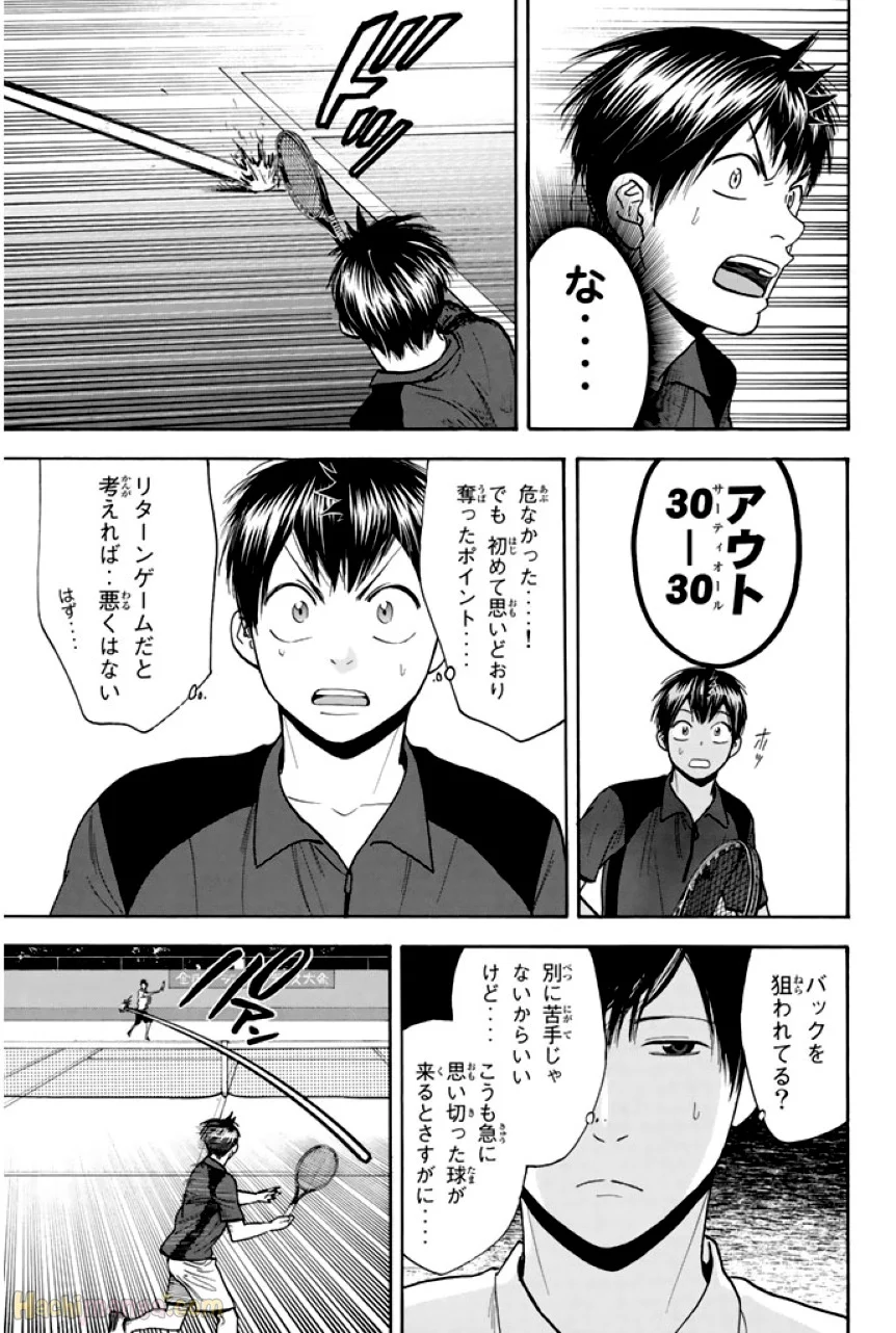 ベイビーステップ 第23話 - Page 70