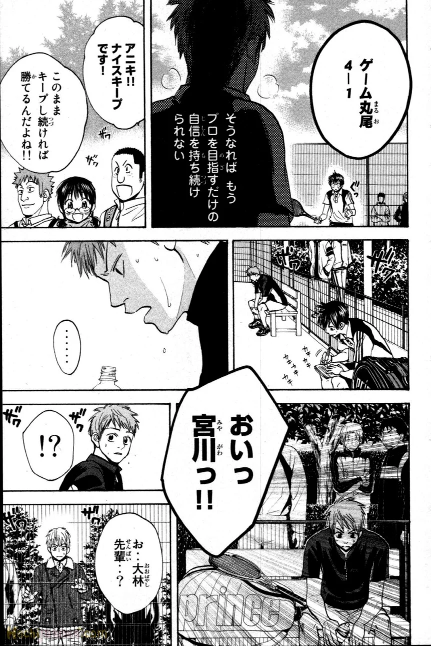 ベイビーステップ 第12話 - Page 106