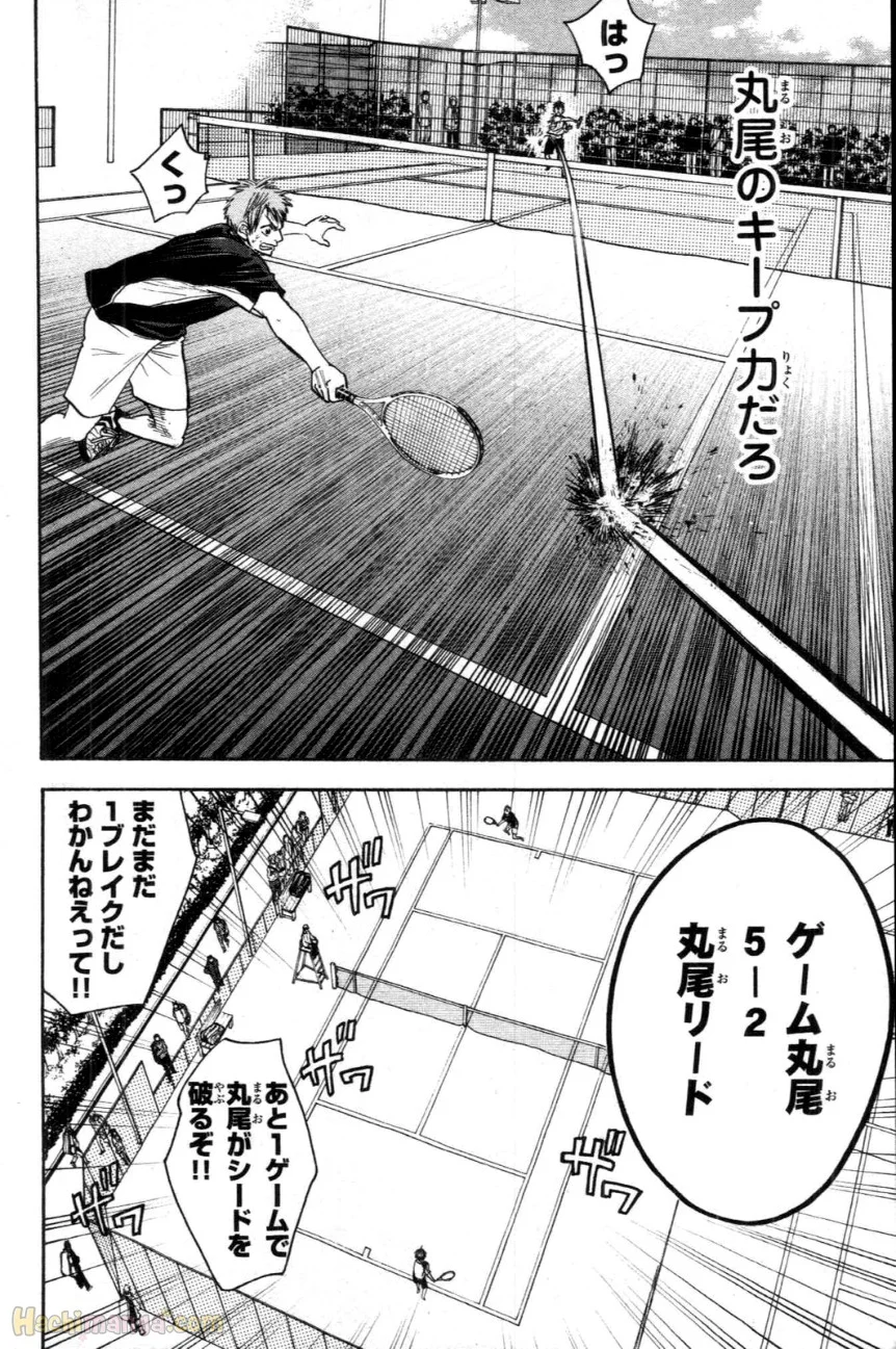 ベイビーステップ 第12話 - Page 125