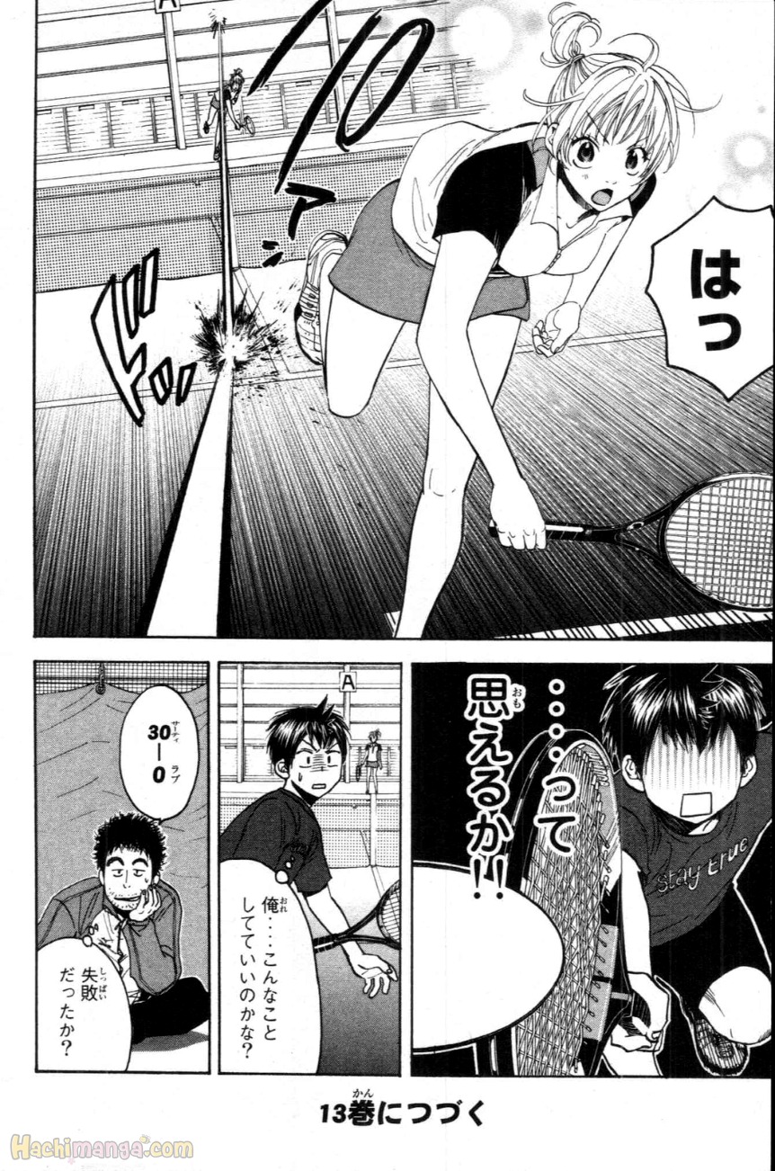 ベイビーステップ - 第12話 - Page 171