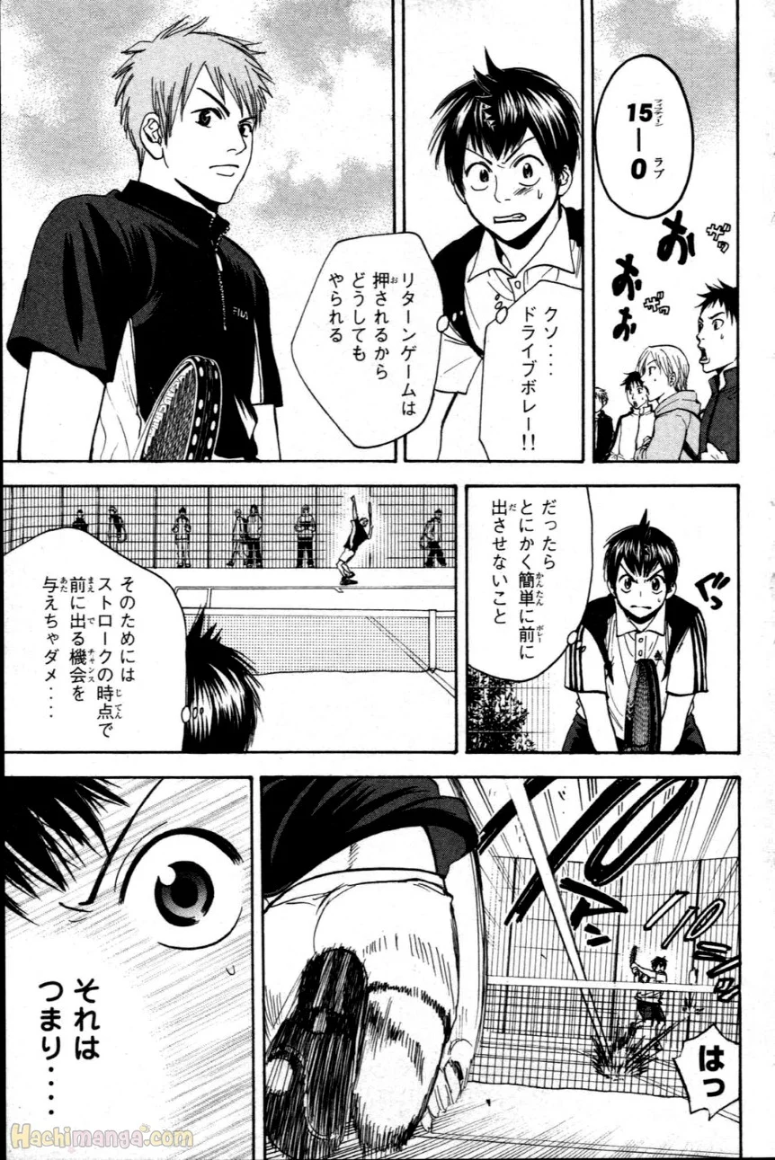 ベイビーステップ 第12話 - Page 50