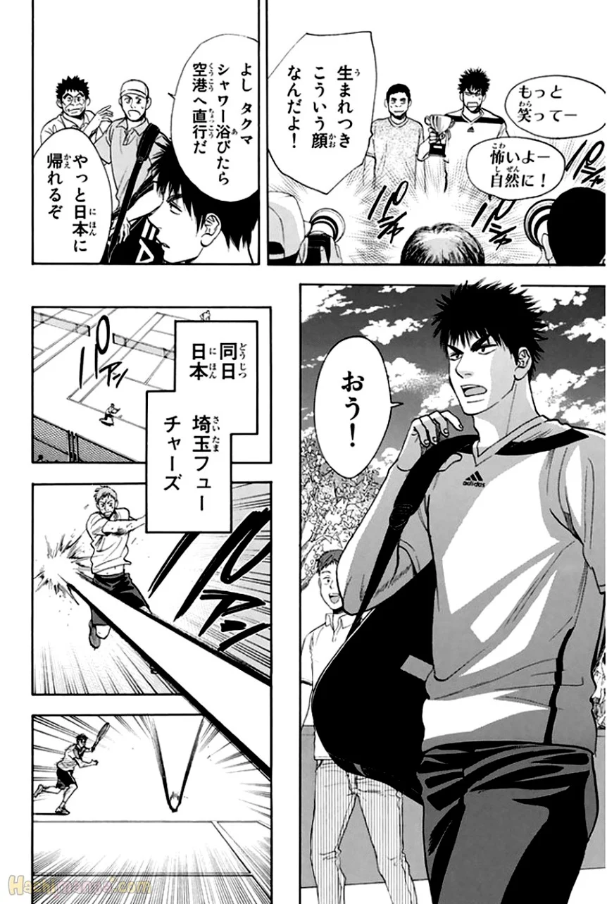 ベイビーステップ 第31話 - Page 114