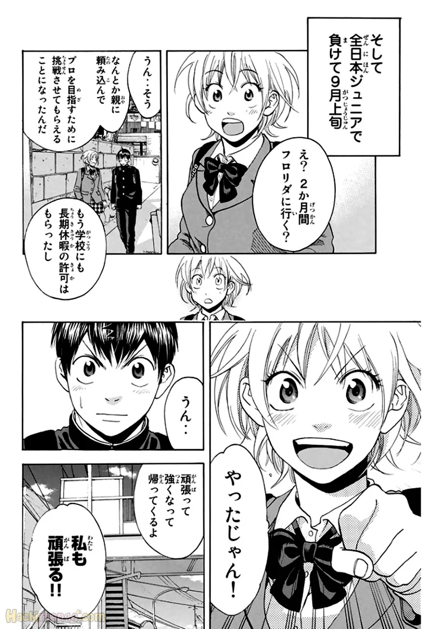 ベイビーステップ 第31話 - Page 182