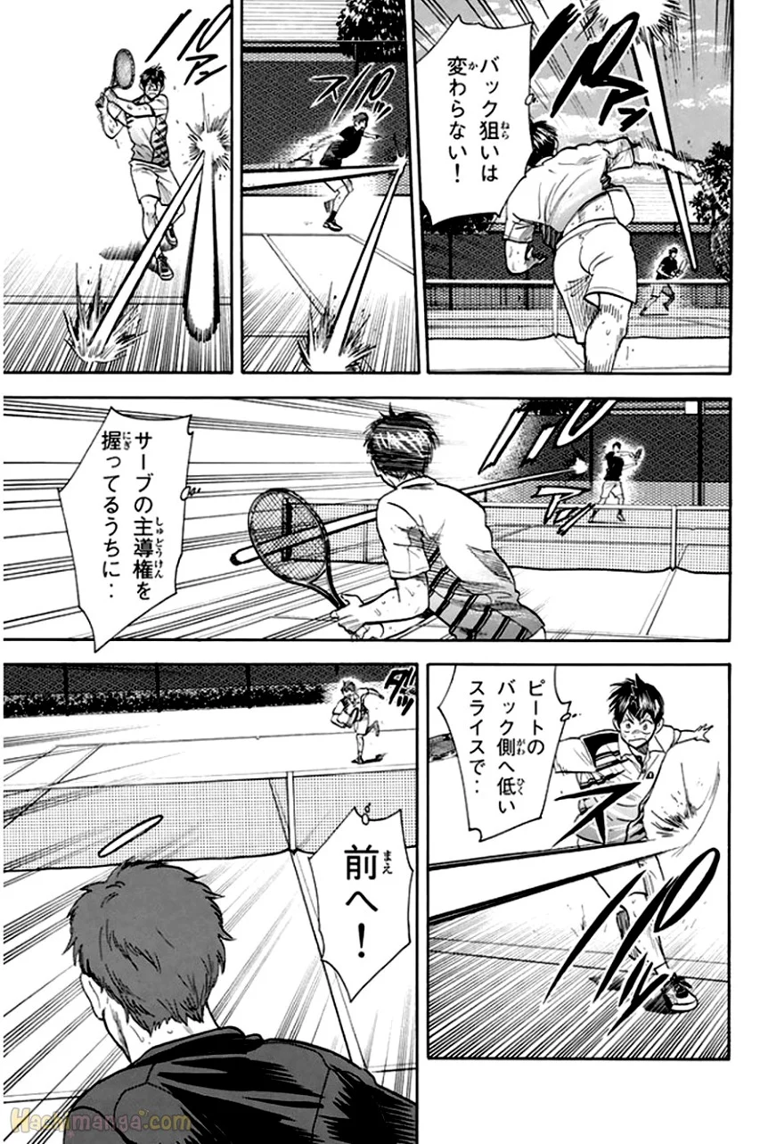 ベイビーステップ 第31話 - Page 45