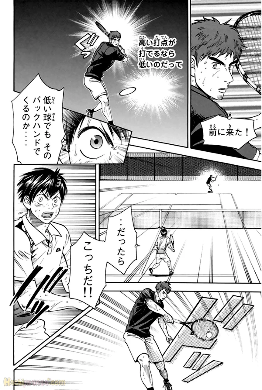 ベイビーステップ 第31話 - Page 46