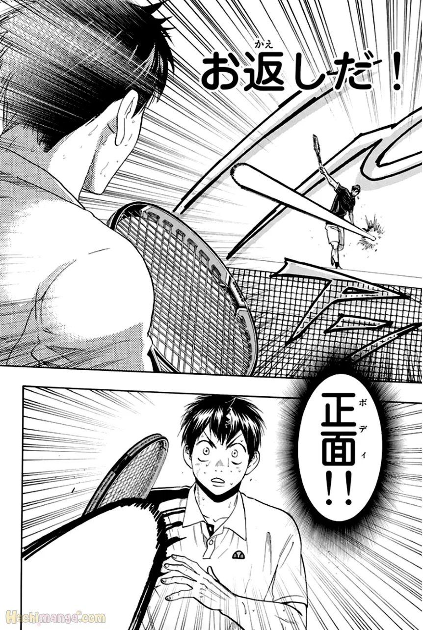 ベイビーステップ 第31話 - Page 56