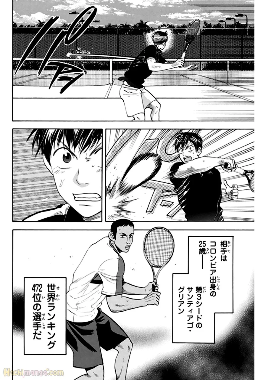 ベイビーステップ 第31話 - Page 76