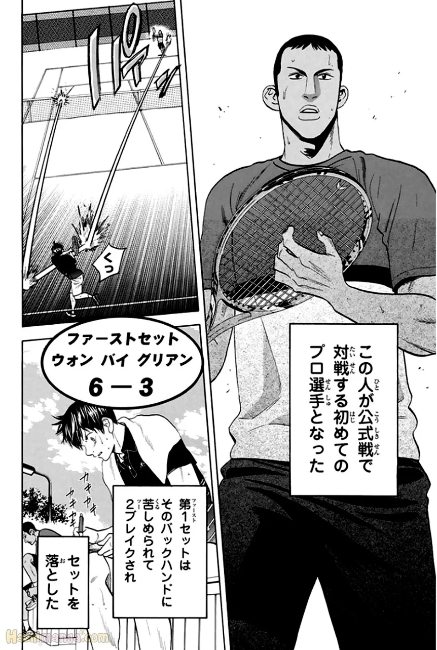 ベイビーステップ 第31話 - Page 78