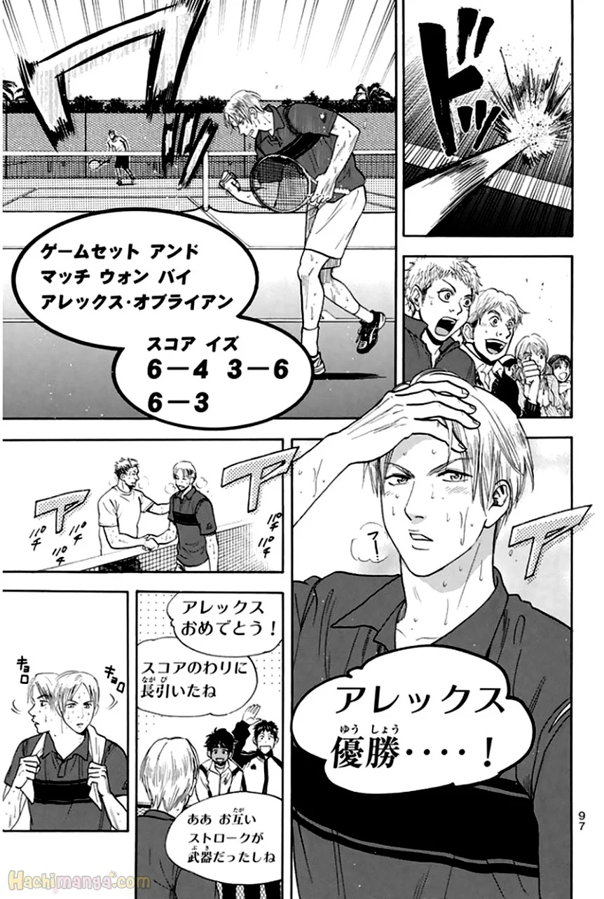 ベイビーステップ 第31話 - Page 97