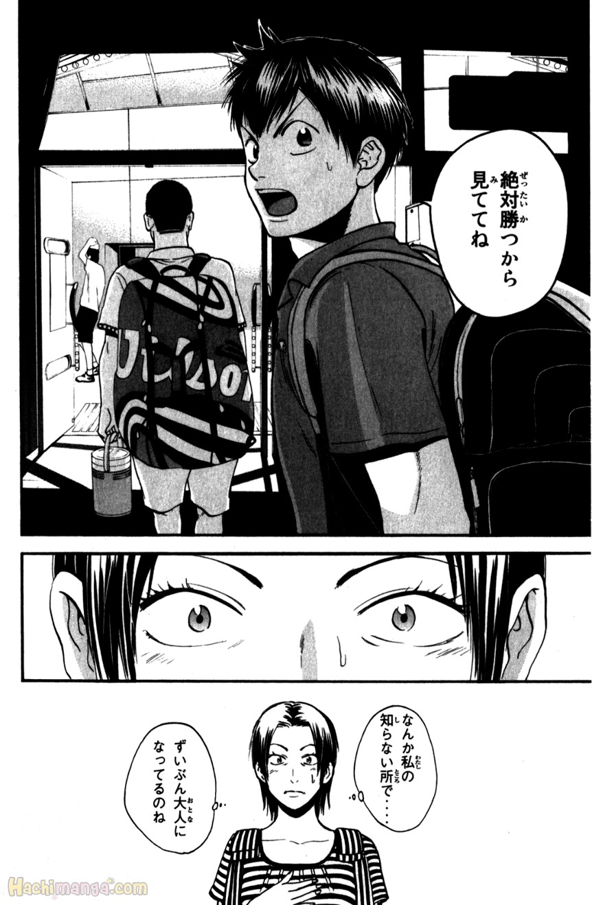 ベイビーステップ 第22話 - Page 171