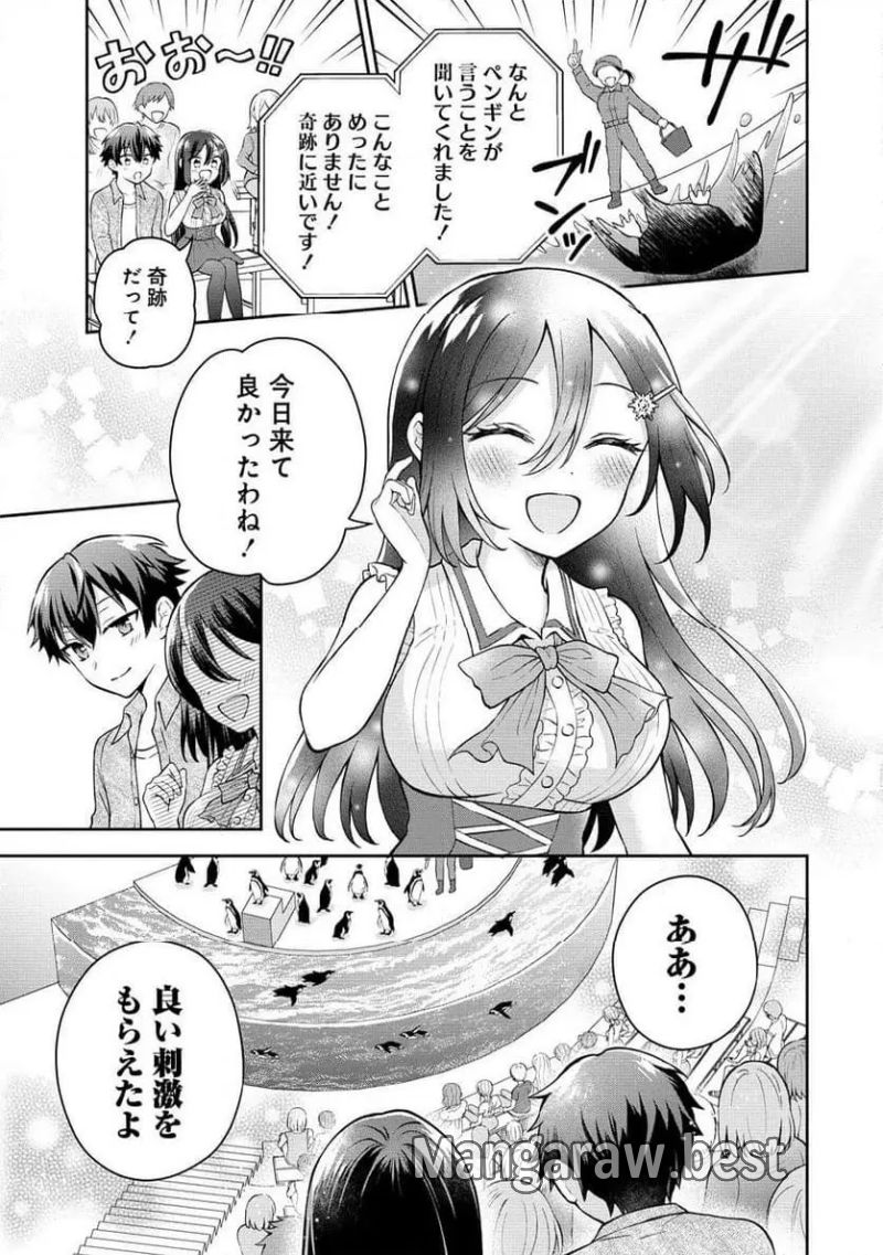 隣の席の陰キャ女子が推し歌い手だった ～俺の曲を歌ってくれ！～ 第4.2話 - Page 8