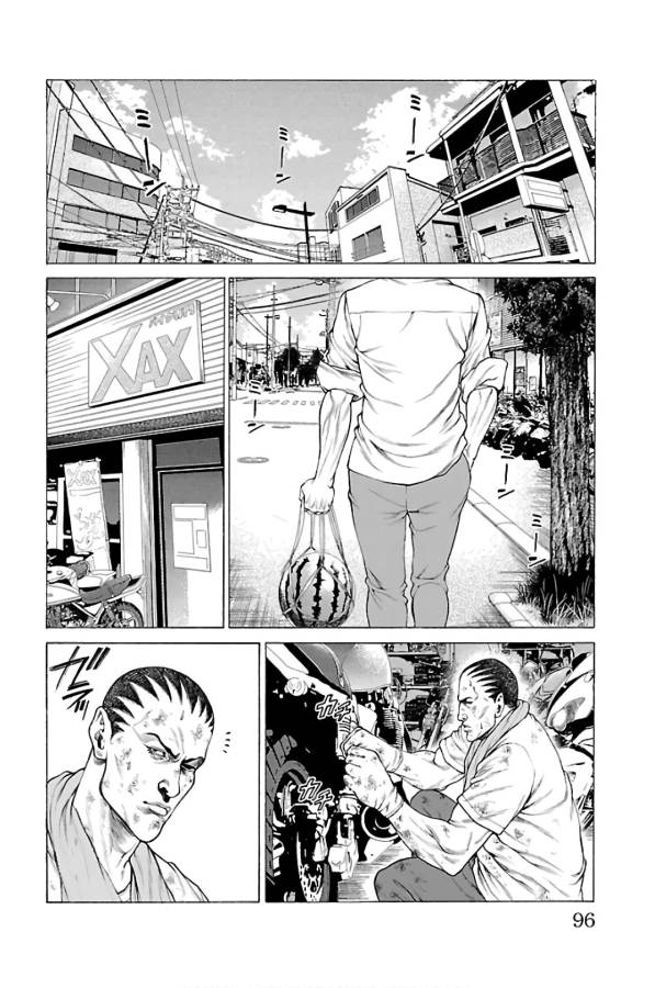 SHONAN セブン 第57話 - Page 45