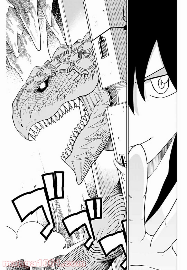 FAIRY TAIL CITY HERO 第44.5話 - Page 7