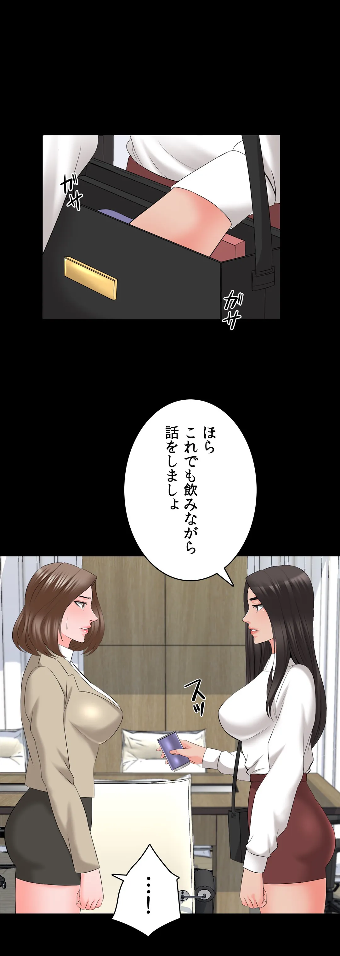 家庭教師～ヤリたい放題な秘密の授業～ 第40話 - Page 9