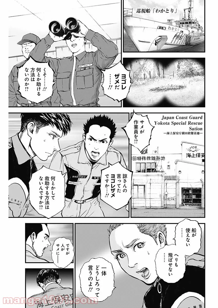 俺だけ超天才錬金術師 ゆる～いアトリエ生活始めました 第1.2話 - Page 3