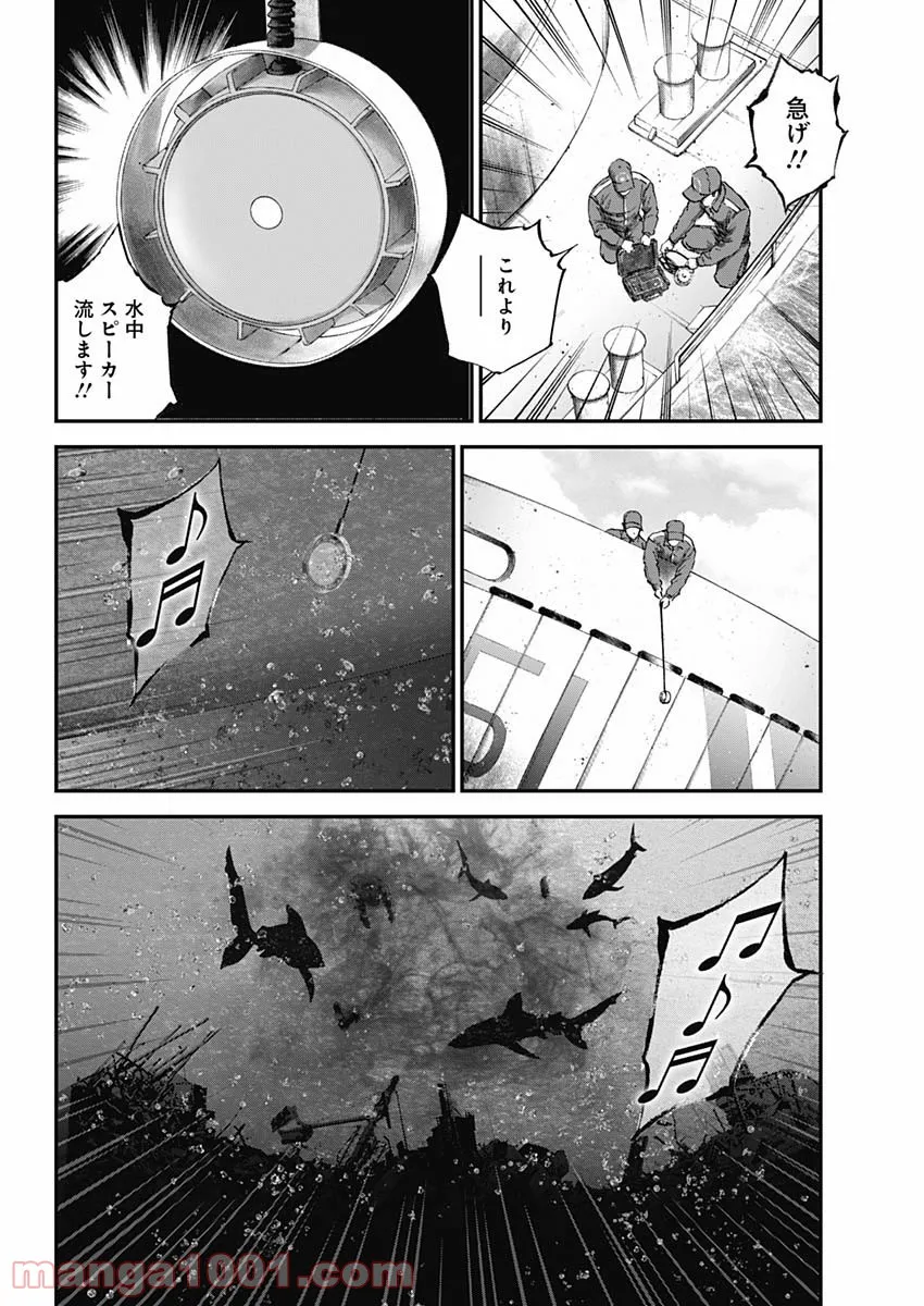 俺だけ超天才錬金術師 ゆる～いアトリエ生活始めました 第1.2話 - Page 8