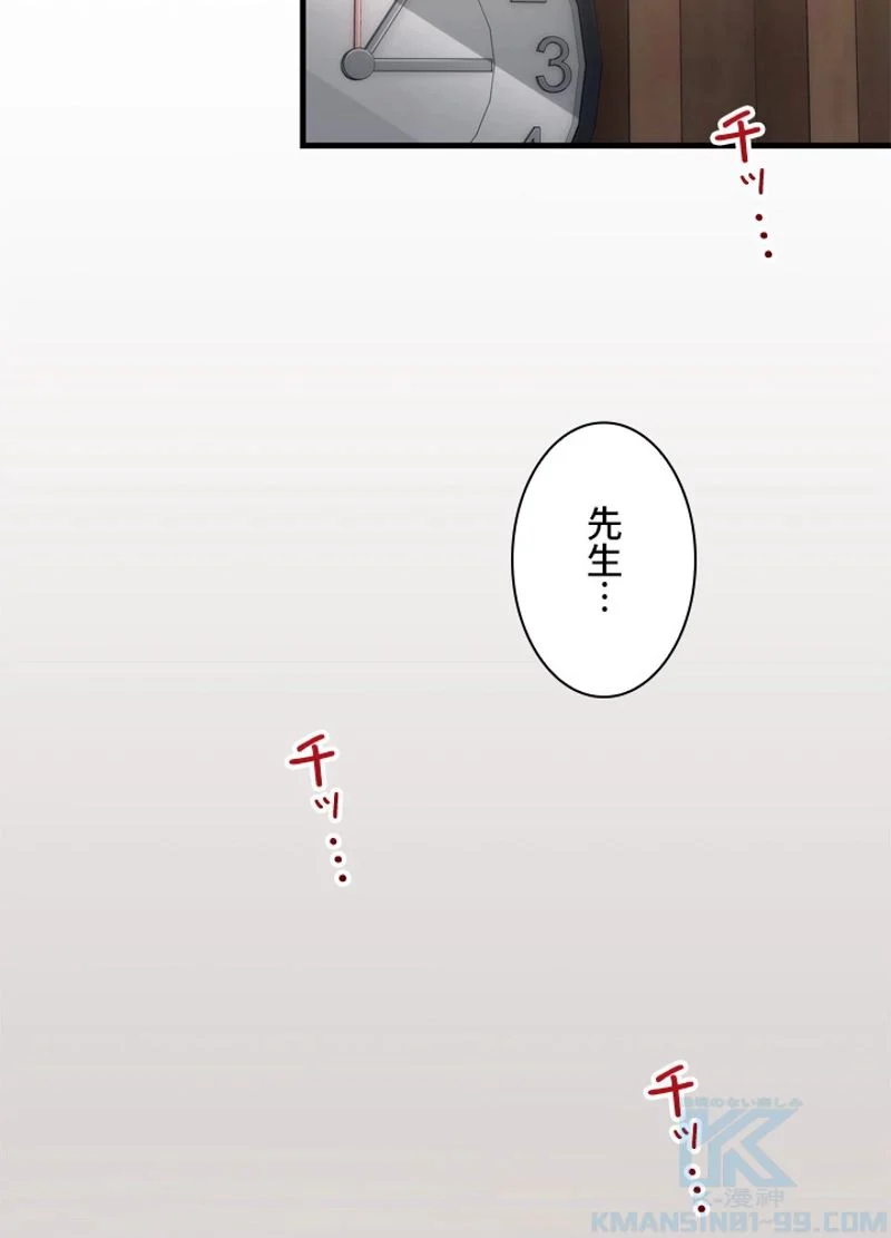 リターン～ある外科医の逆襲～ 第94話 - Page 32