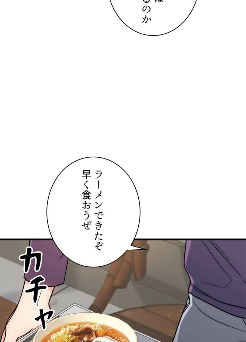 リターン～ある外科医の逆襲～ 第18話 - Page 72