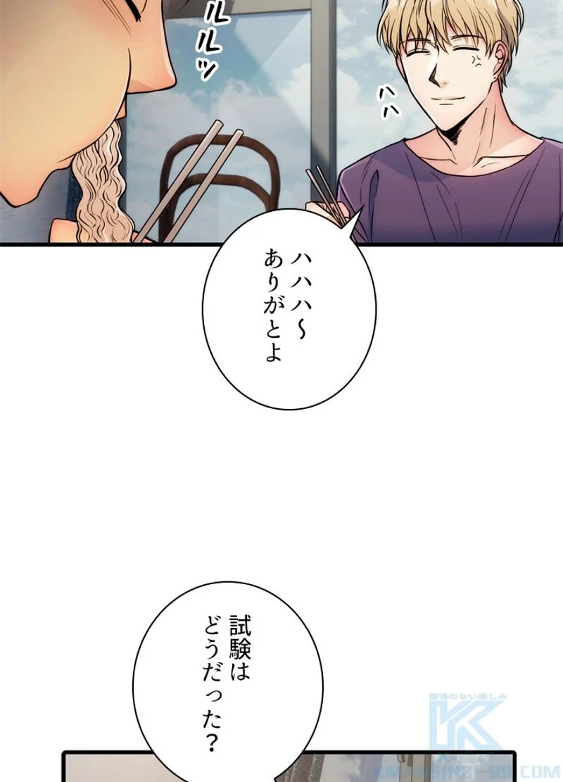 リターン～ある外科医の逆襲～ 第18話 - Page 74