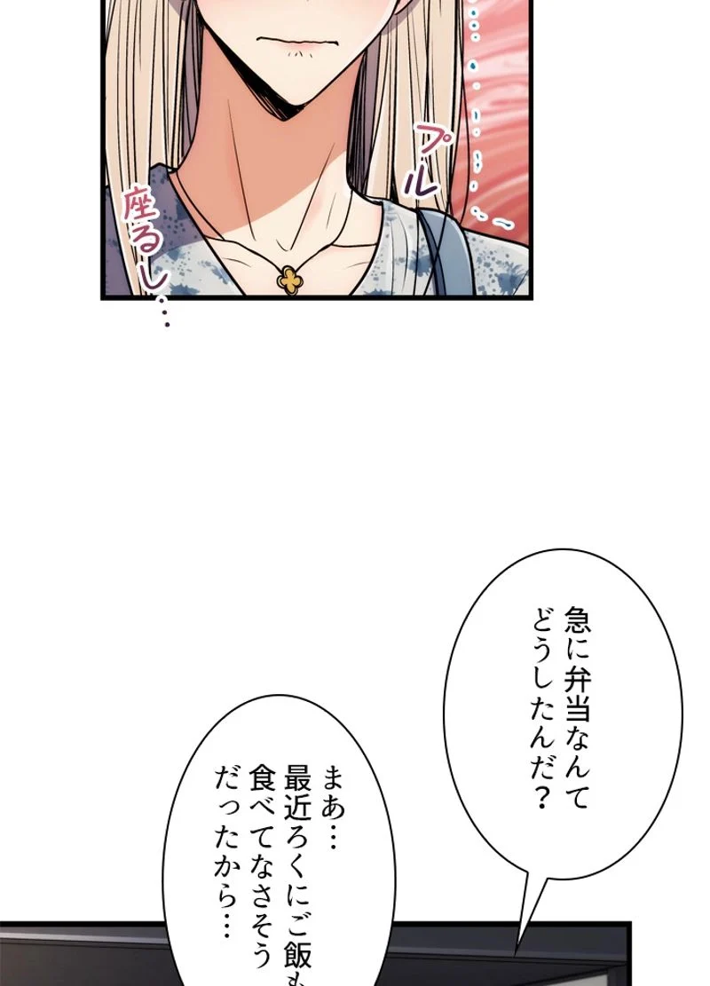 リターン～ある外科医の逆襲～ 第72話 - Page 24