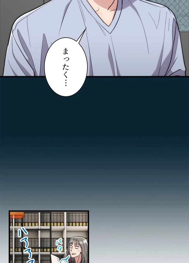 リターン～ある外科医の逆襲～ 第104話 - Page 52