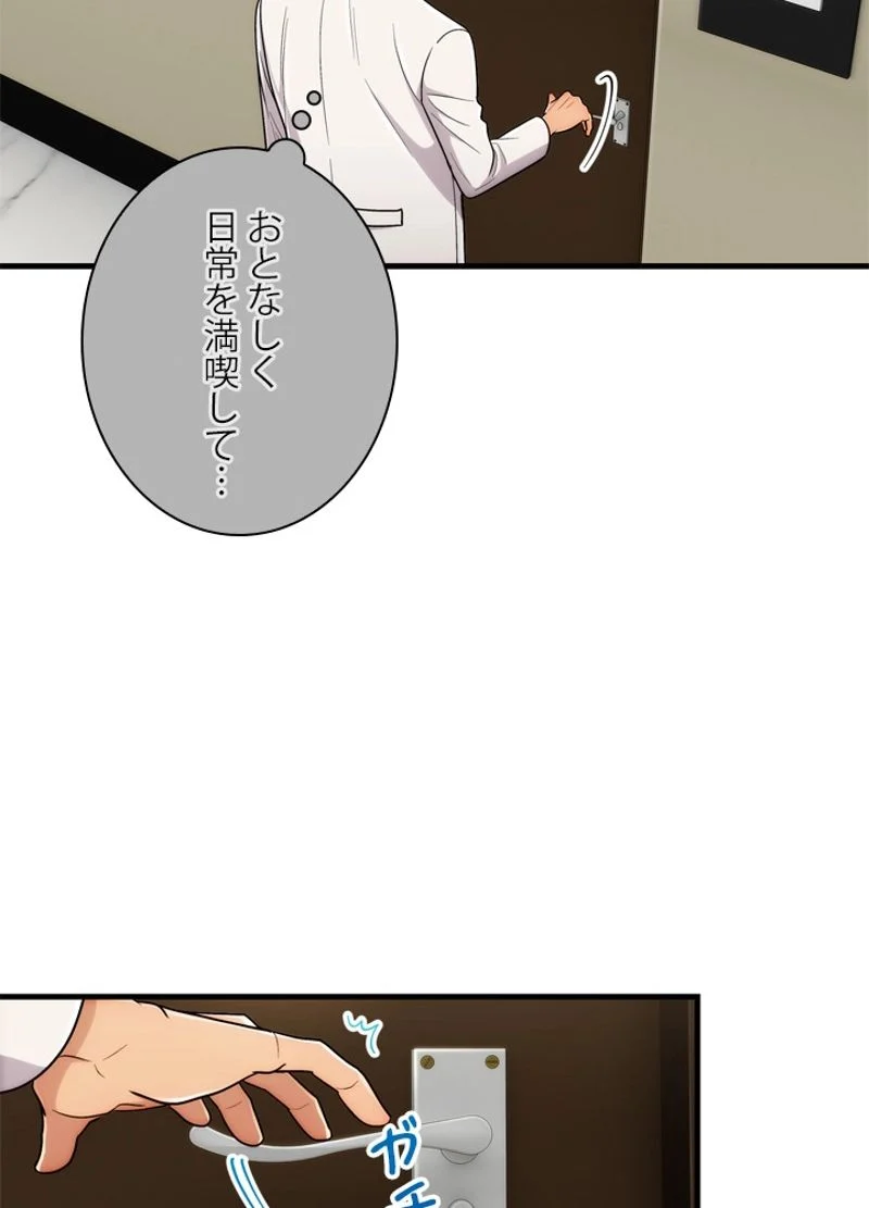 リターン～ある外科医の逆襲～ 第104話 - Page 85