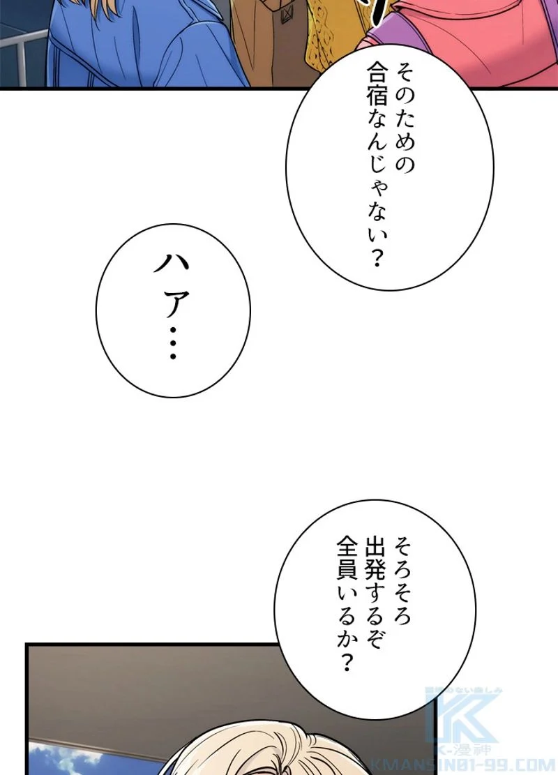 リターン～ある外科医の逆襲～ 第21話 - Page 26