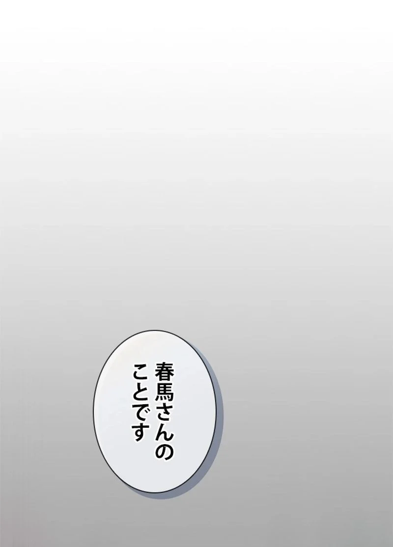 リターン～ある外科医の逆襲～ 第139話 - Page 127