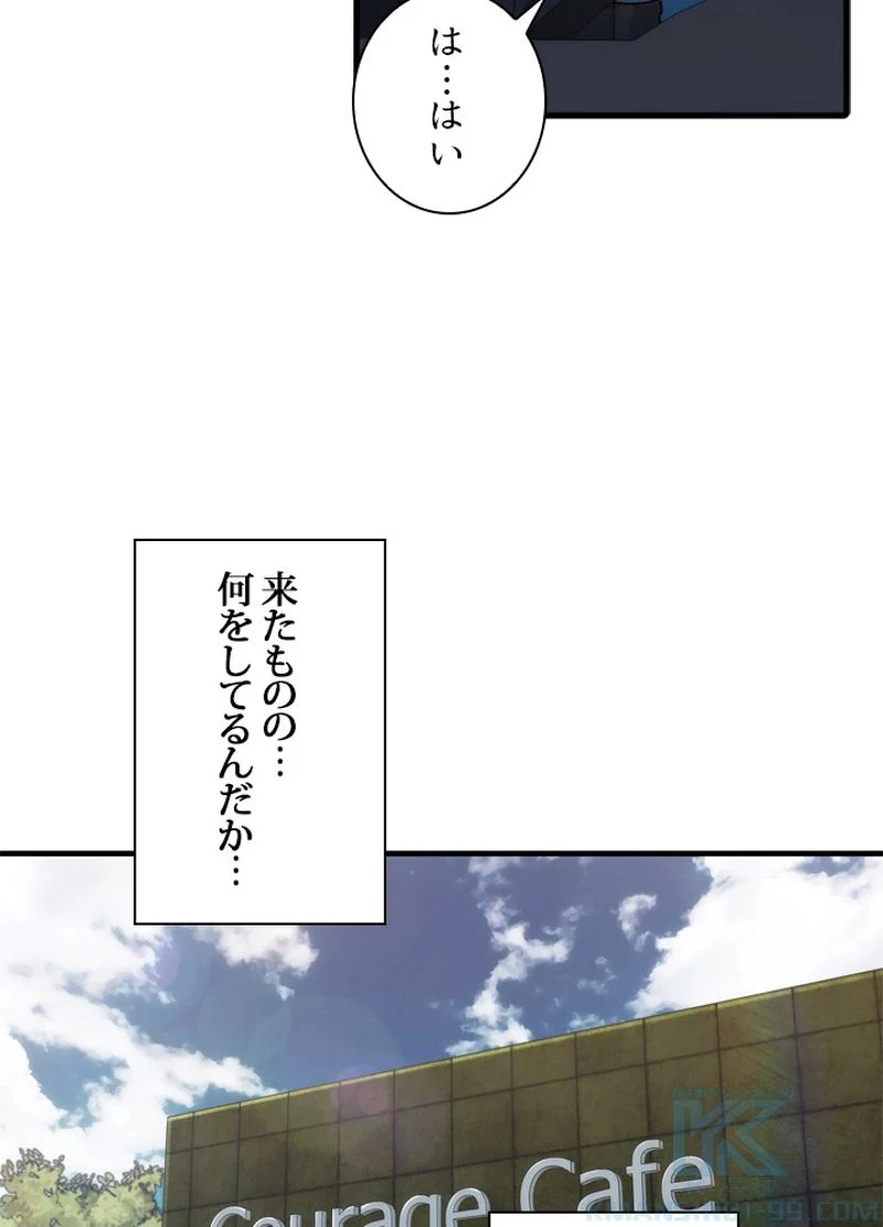 リターン～ある外科医の逆襲～ 第28話 - Page 68