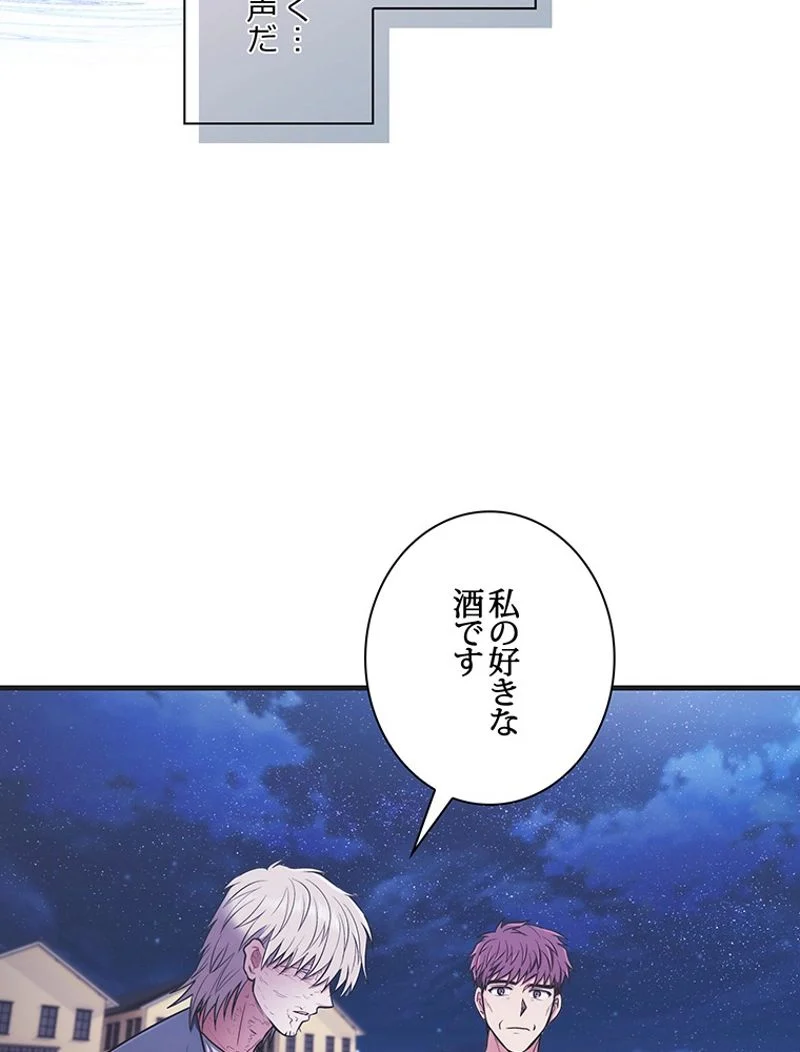 リターン～ある外科医の逆襲～ 第146話 - Page 102