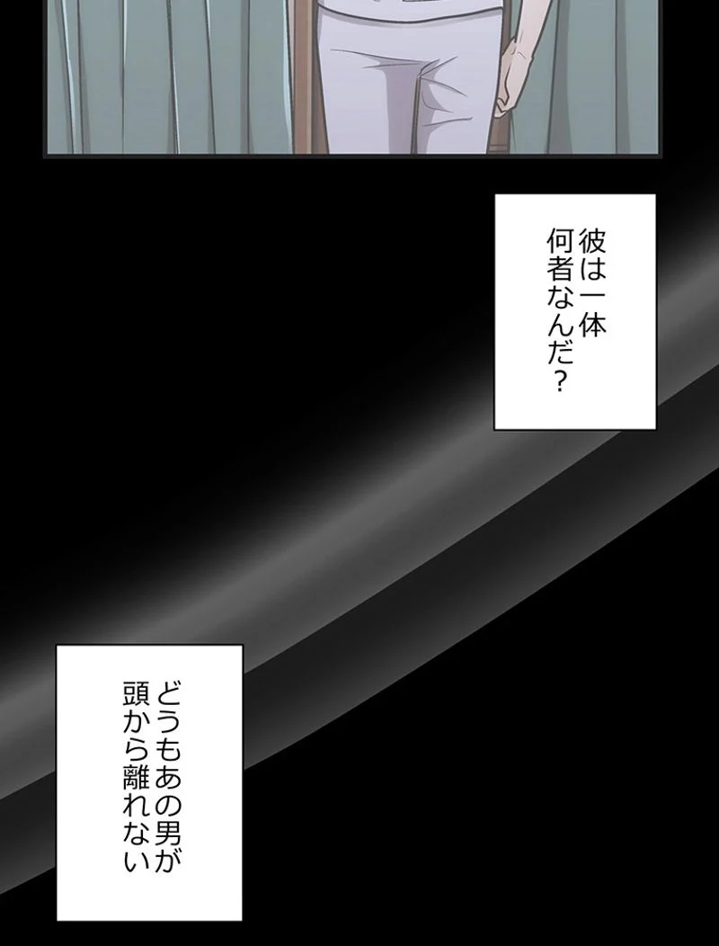 リターン～ある外科医の逆襲～ 第146話 - Page 73