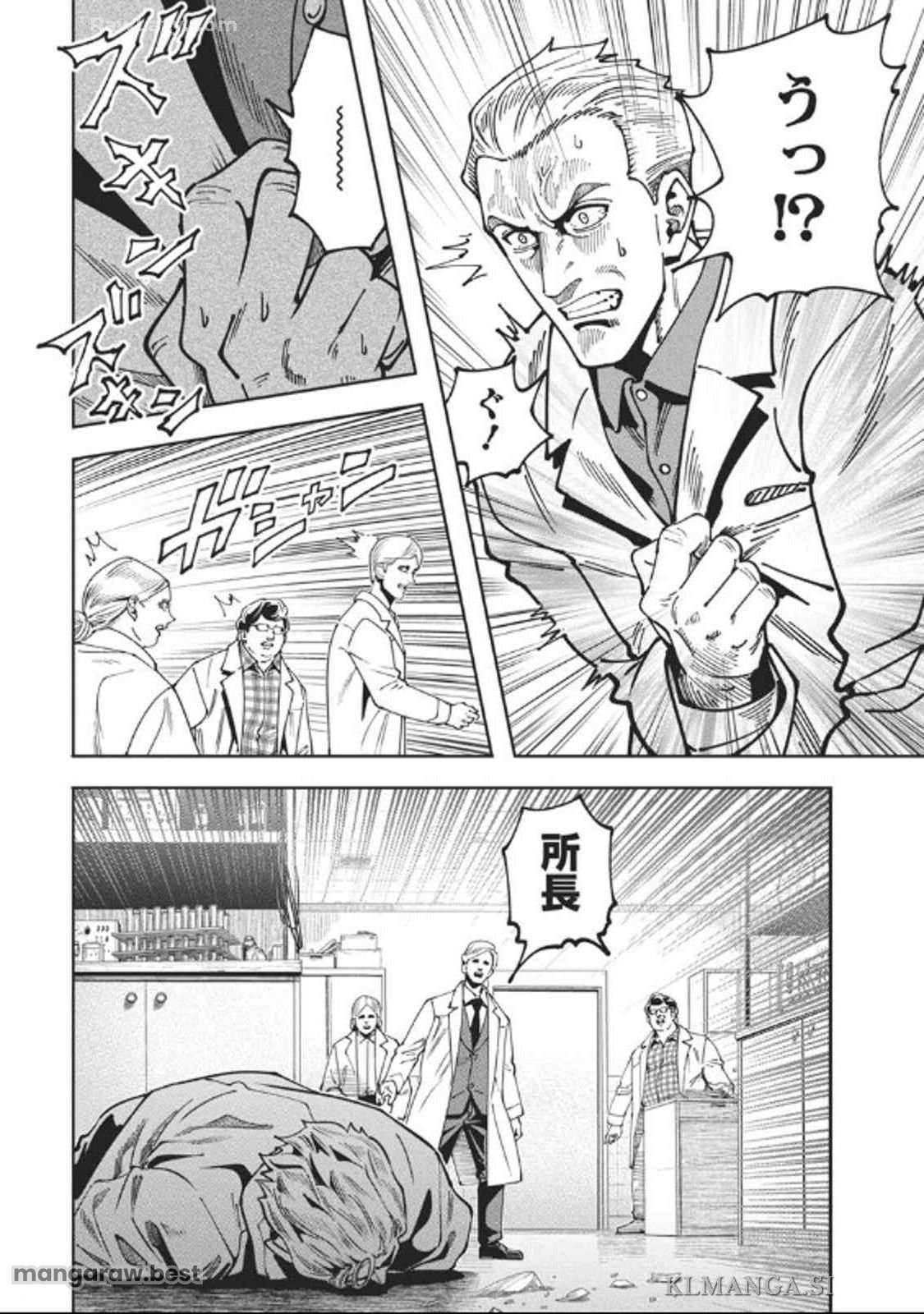 チェルノブイリの祈り 第16話 - Page 28