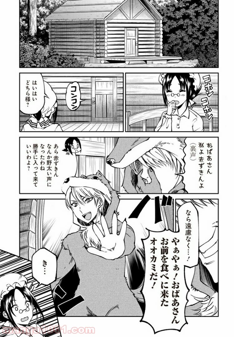 かぐや様は告らせたい 同人版 第17話 - Page 7