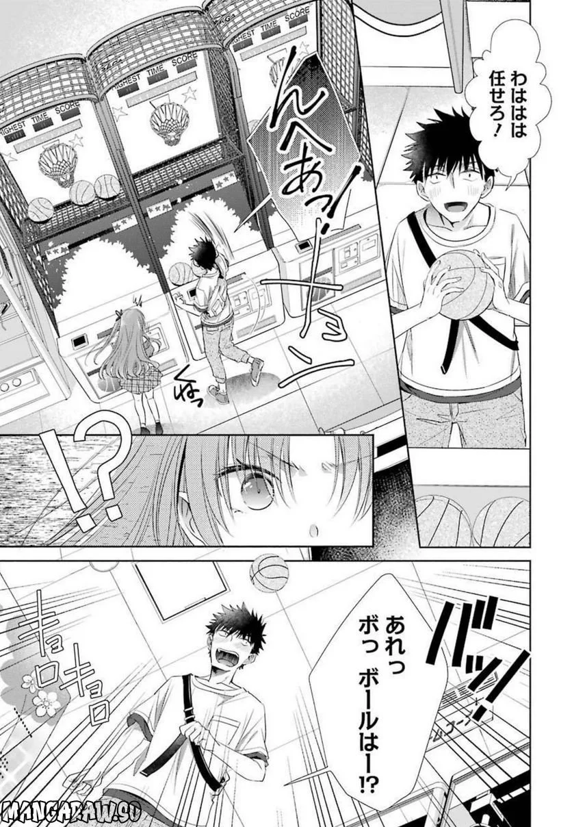 ちょっぴり年上でも彼女にしてくれますか？ 第19話 - Page 9