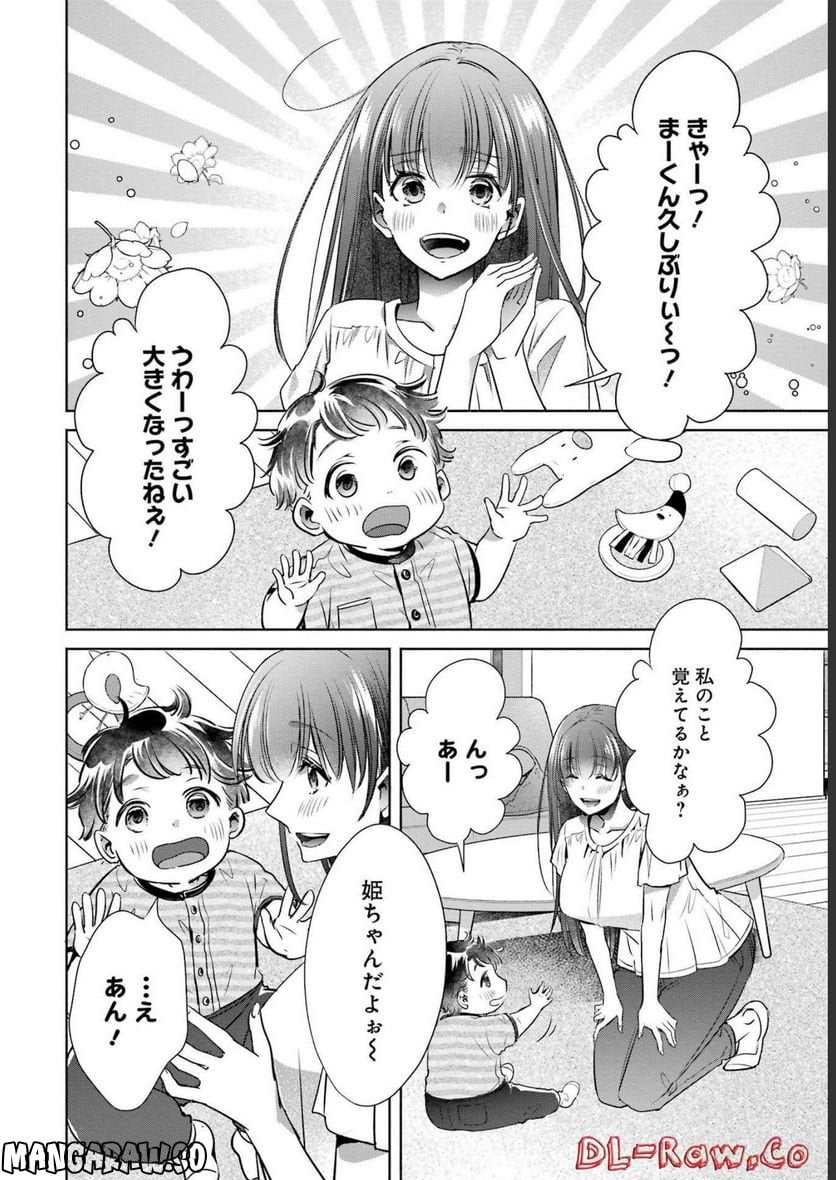 ちょっぴり年上でも彼女にしてくれますか？ 第28話 - Page 4