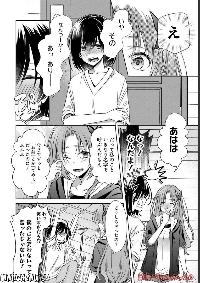 ちょっぴり年上でも彼女にしてくれますか？ 第27話 - Page 34