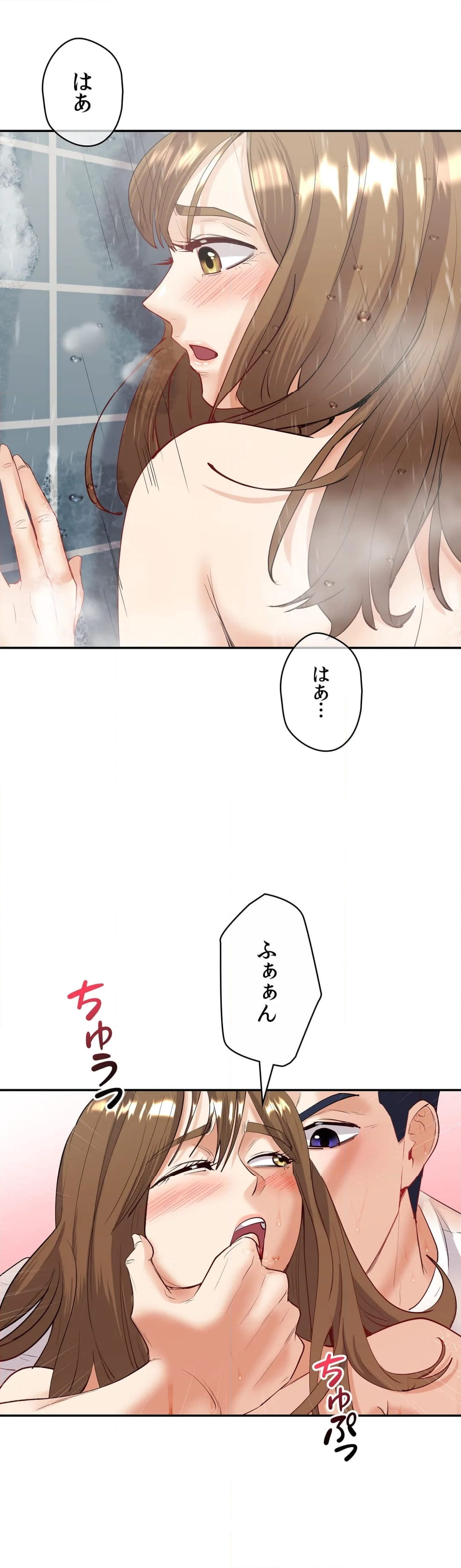 俺の妻を返してくれ〜許したのは体の関係だけ〜 第8話 - Page 26