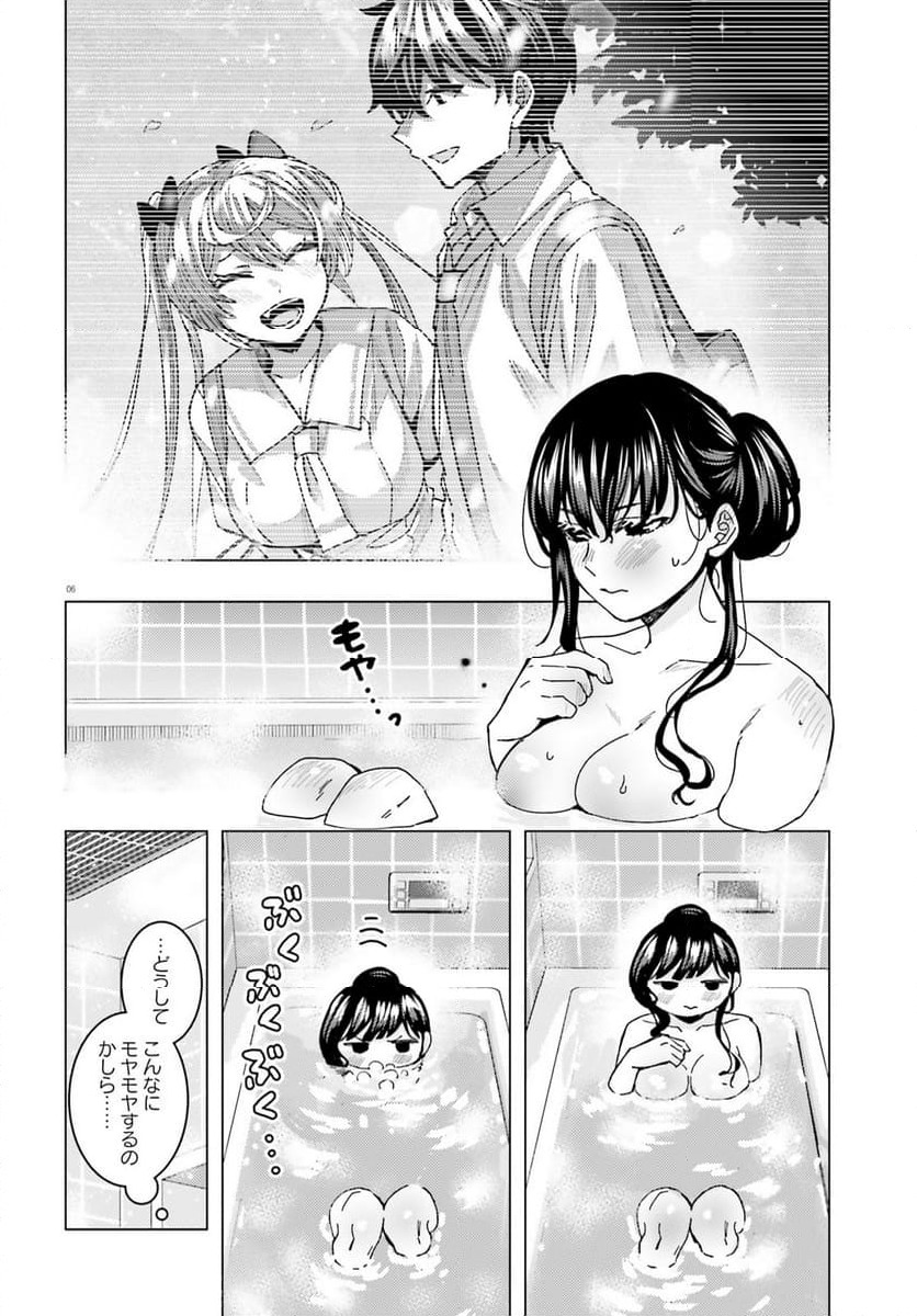 姫ヶ崎櫻子は今日も不憫可愛い 第41話 - Page 6