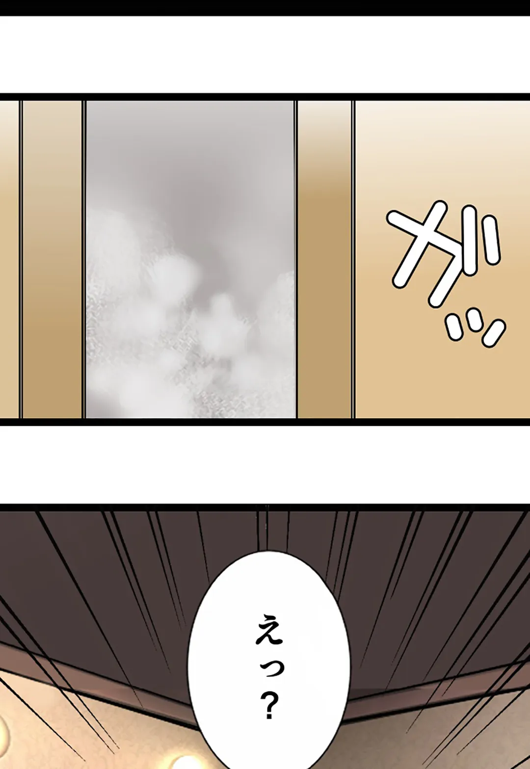 未性年【連載】 第103話 - Page 30