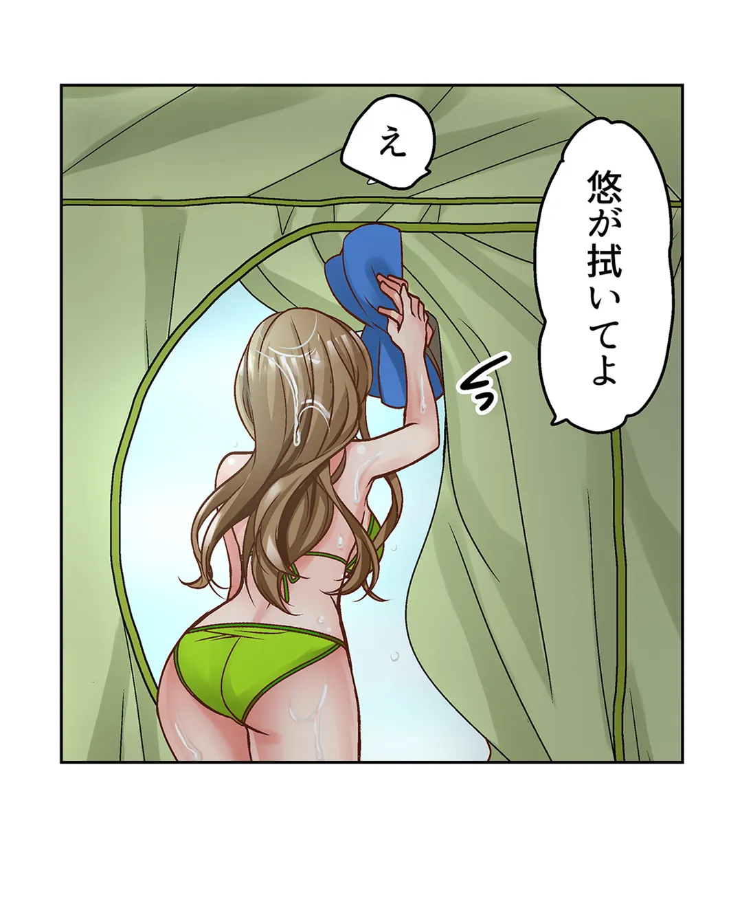 テントの中は、ねっとりセックス中!?～キャンプで泥酔、そのまま朝まで… 第6話 - Page 26