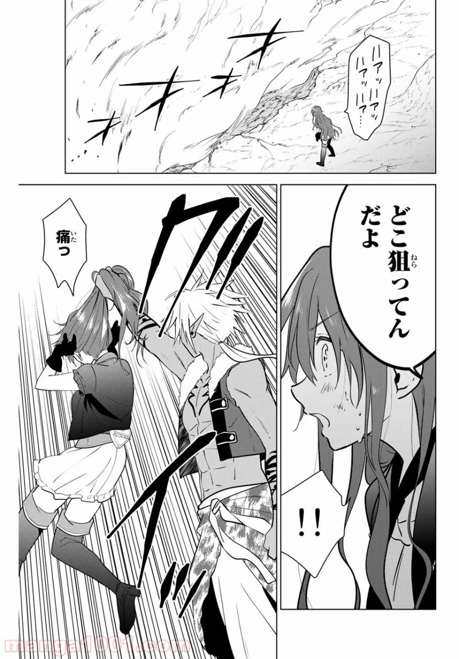 ネクロマンス 漫画 第31.2話 - Page 6