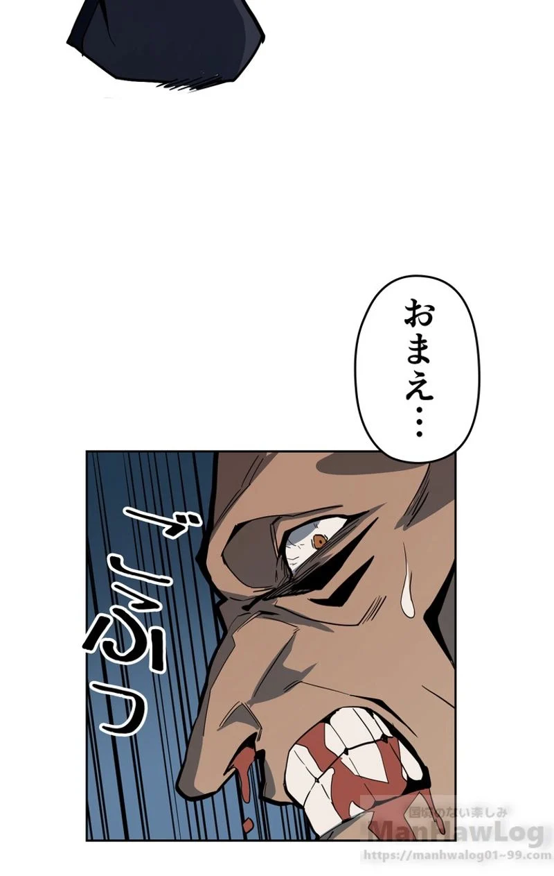 帰還者の魔法は特別です 第57話 - Page 36