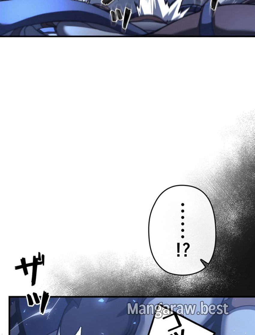 帰還者の魔法は特別です - 第225話 - Page 32