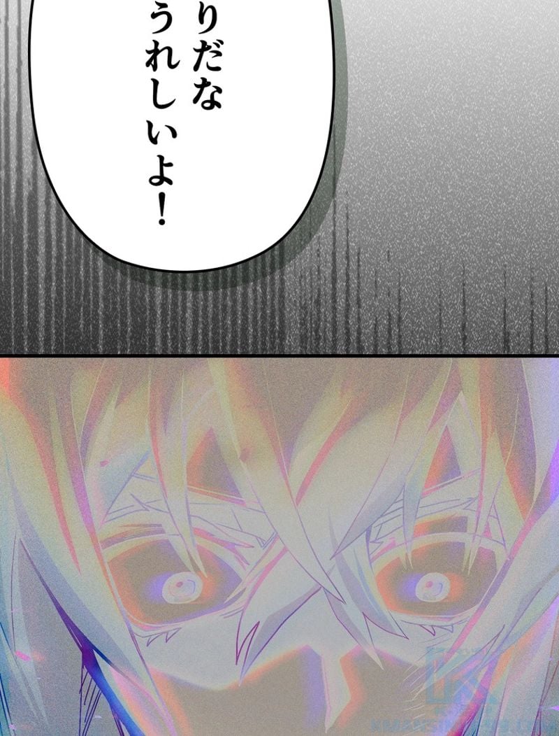 帰還者の魔法は特別です - 第196話 - Page 110