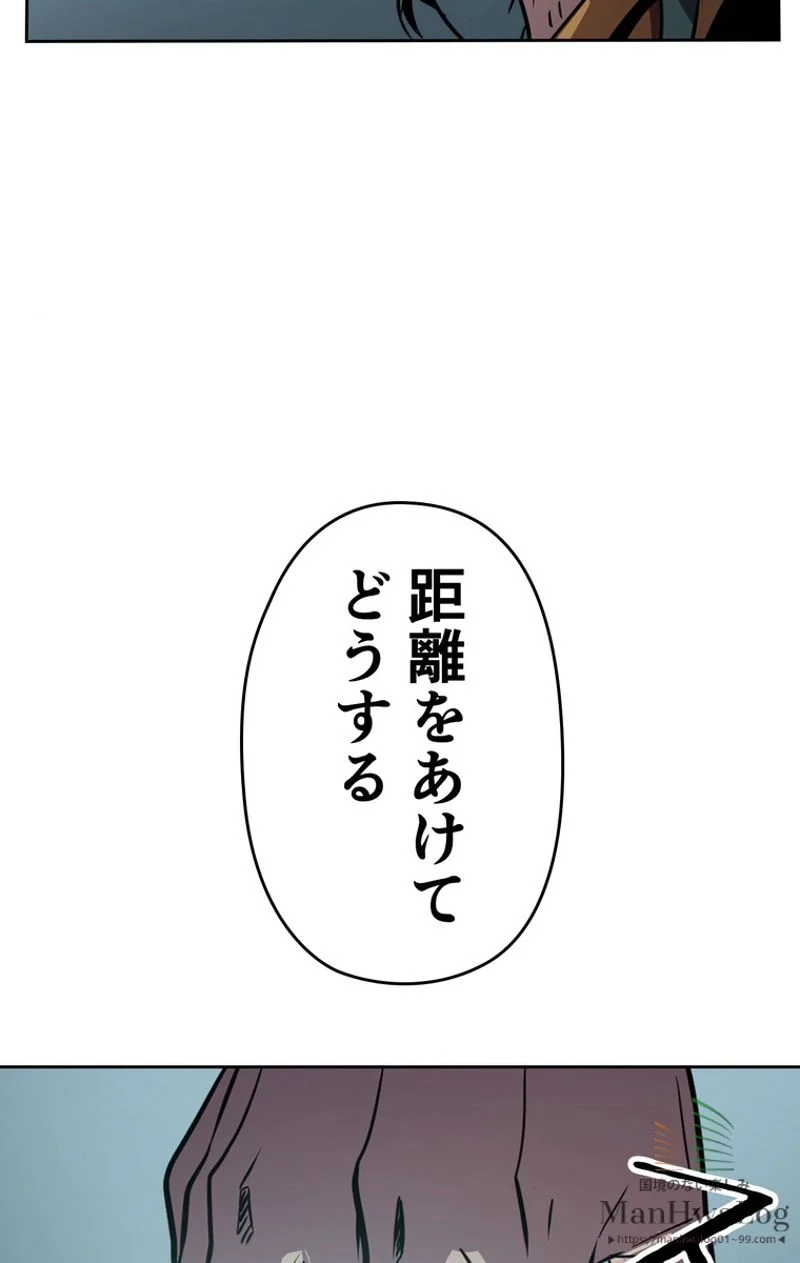 帰還者の魔法は特別です 第48話 - Page 90