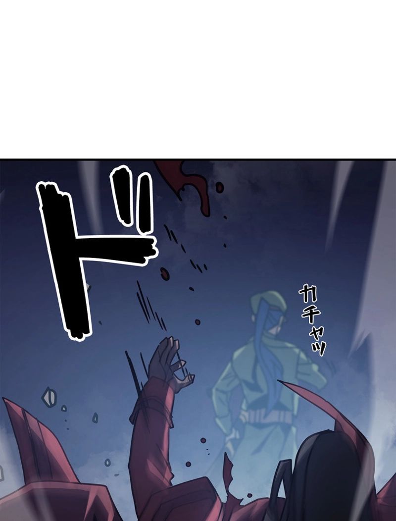 帰還者の魔法は特別です 第139話 - Page 113