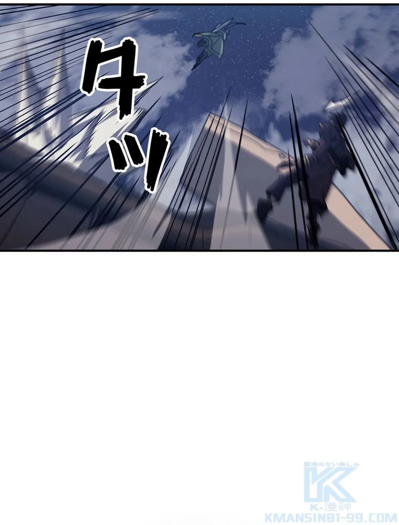 帰還者の魔法は特別です 第139話 - Page 65