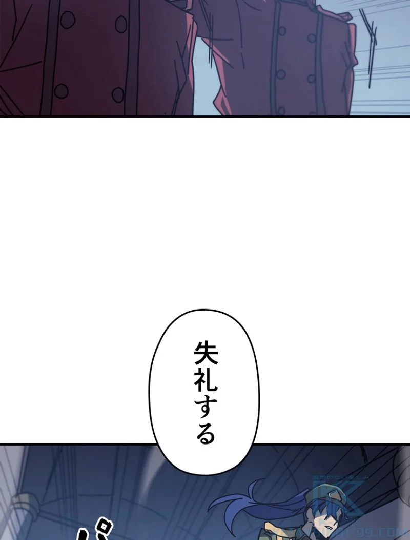 帰還者の魔法は特別です 第139話 - Page 79